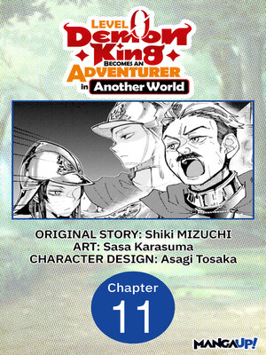 cover image of Level 0 Demon King Becomes an Adventurer in Another World, Chapter 11
